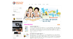 Desktop Screenshot of dsks.nydongsan.com